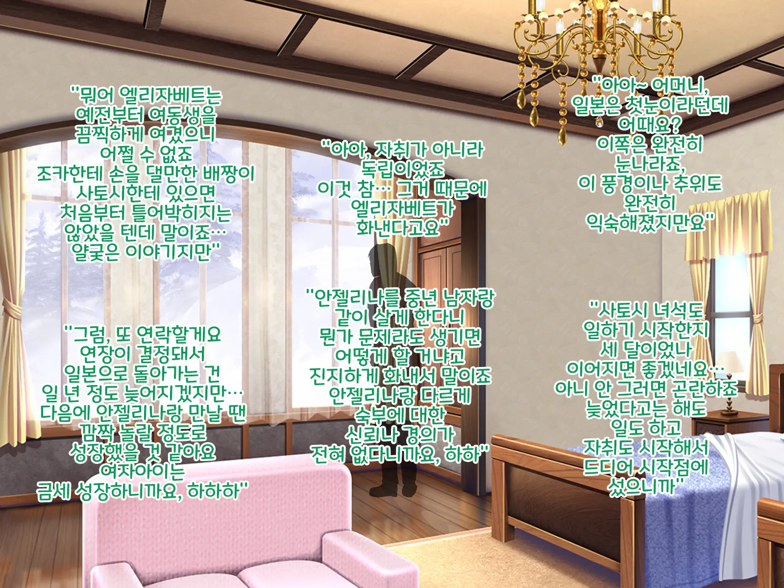 Tenshi No Youna Half Meikko O Okashitara Muku Na Mama Kairaku Ochi Shita No De Chitsunai Shasei Shitsuzukete Haramaseta Kedo Houritsujou Wa Konoko Douna Rundarou Na? Na Hanashi